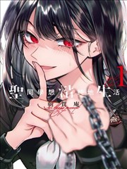 进击的巨人漫画海报