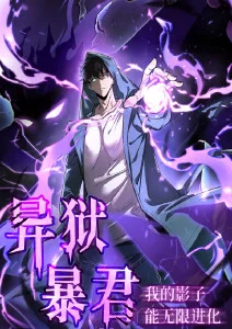间谍过家家动画海报